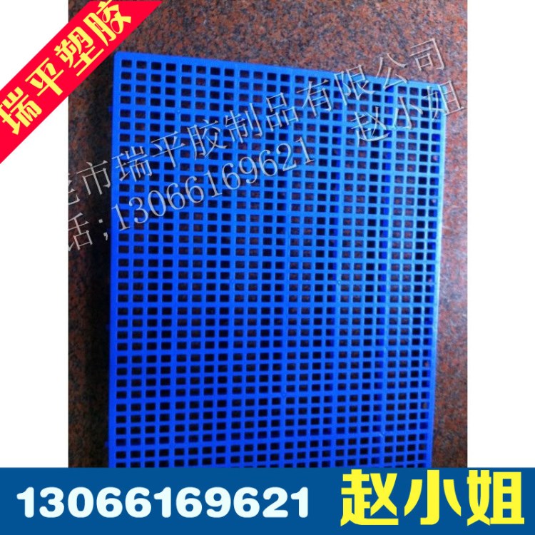 防潮板小地板 垫板地台板塑胶地板垫板塑胶塑料仓库隔板纸栈板