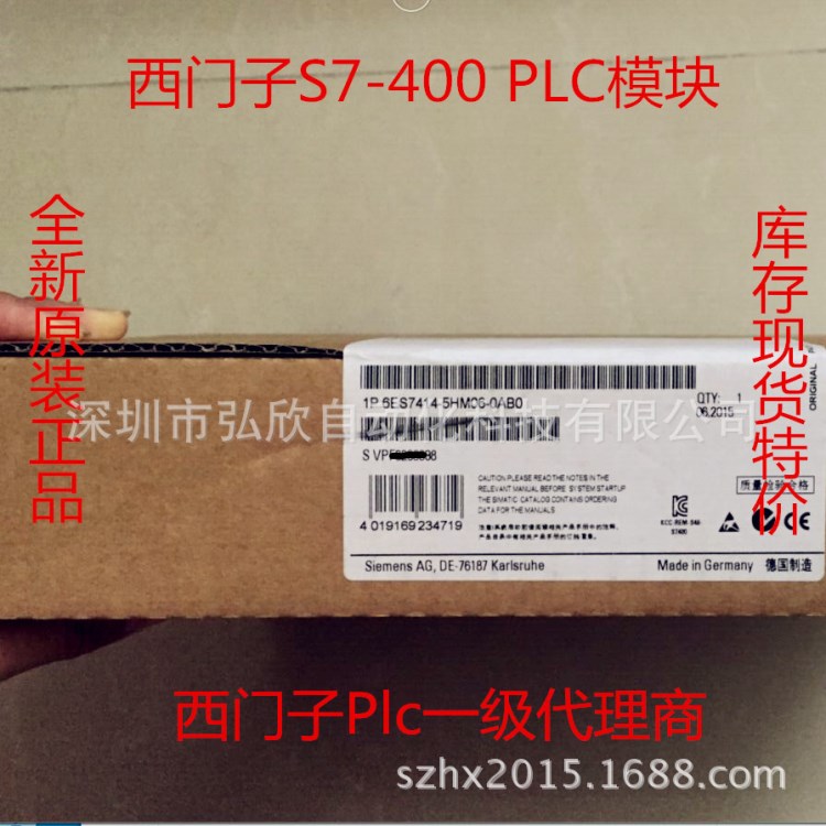 供应德国原装西门子plc 6ES7414-5HM06-0AB0 S7-400 CPU模块