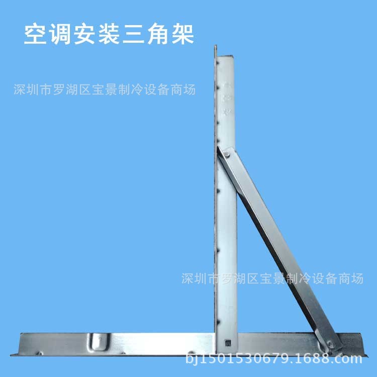 刚空调安装铁三角架空调支架安装三角架