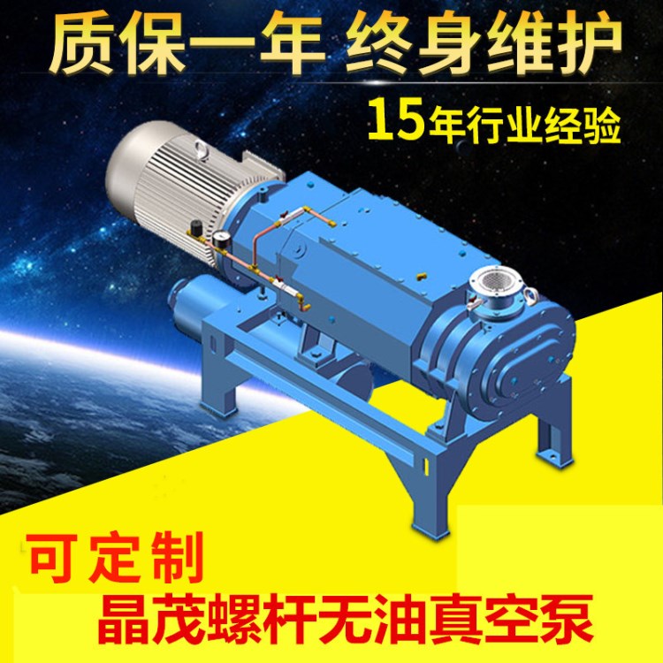 推荐油气回收真空泵 真空装置 真空油泵 型号全厂销价