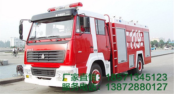 【火警专用消防车】斯太尔单桥A类6方泡沫消防车