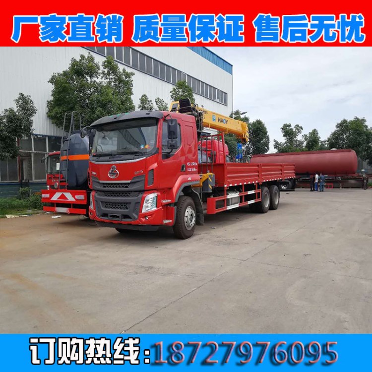 东风天龙牌双桥型十吨十二吨 随车起重运输车
