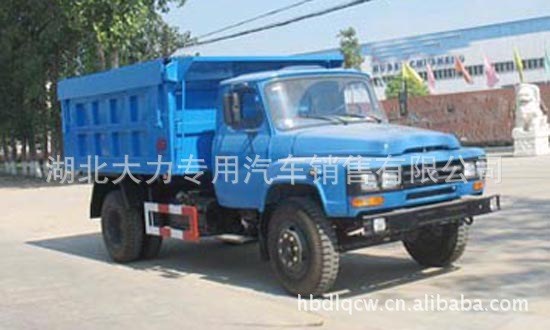 供应专用汽车东风尖头垃圾车 自卸式垃圾车