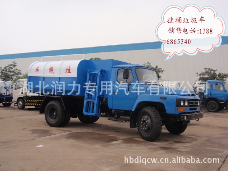 随州专用汽车厂家销售自装卸式垃圾车 挂桶垃圾车