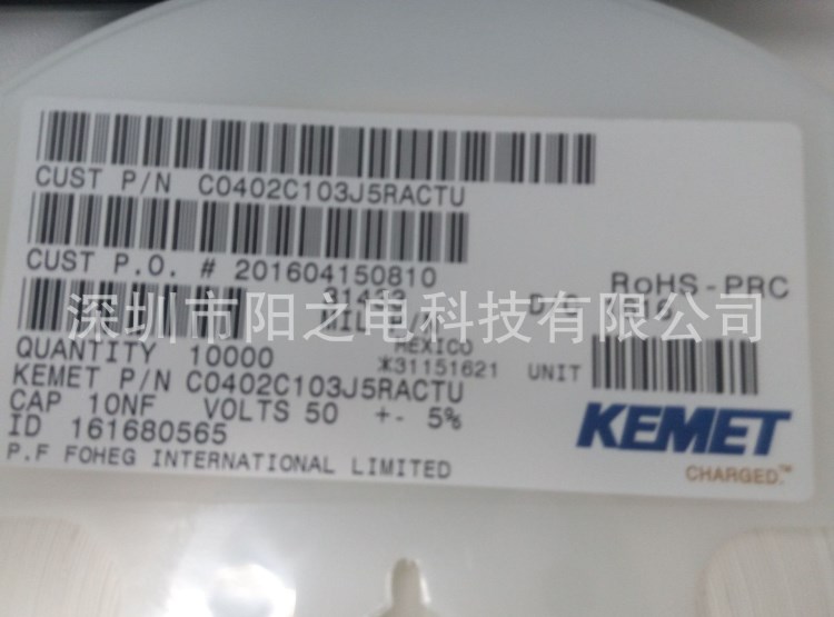 Kemet原装 C0402C103J5RAC X7R 50V 0.01uF仓库现货，可立即