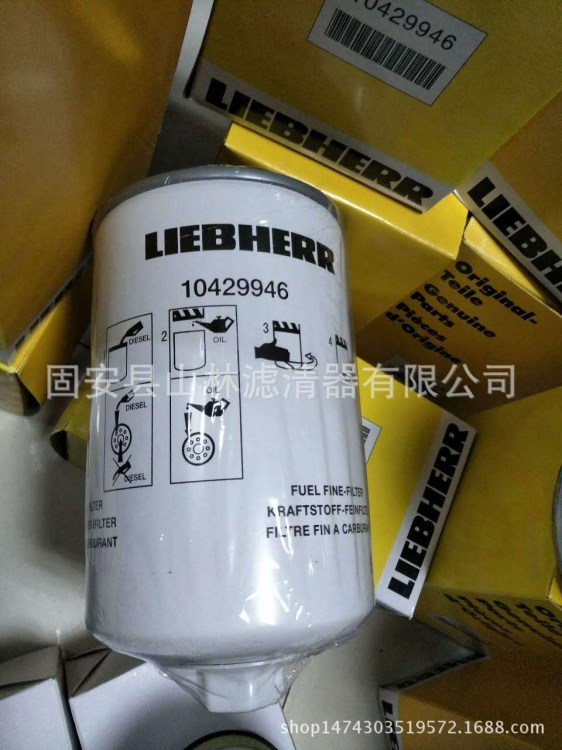 现货销售10429946利勃海尔滤清器机油滤清器液压油滤清器质优价低