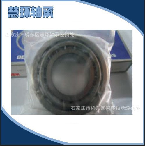 批发销售nsk30202轴承 NSK 圆锥滚子轴承7202 汽车轴承大全