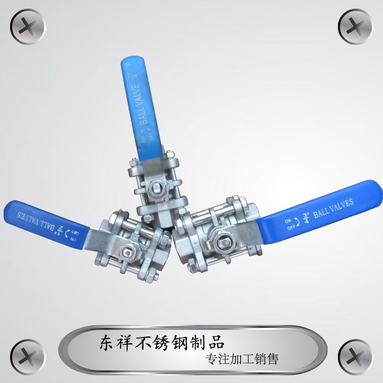 厂家大量定制不锈钢 三片式球阀  烟台东祥不锈钢