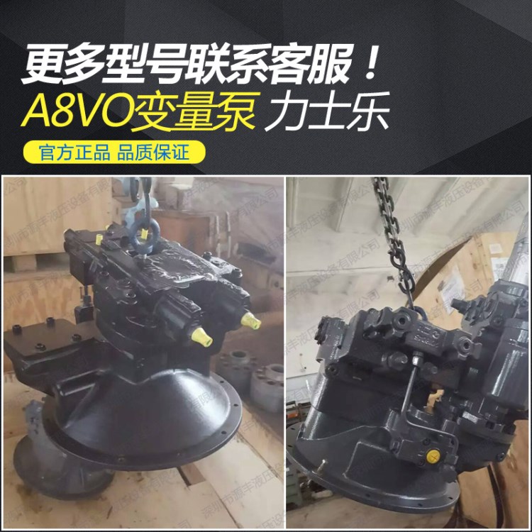 力士乐A8VO107系列静压机柱塞泵 Rexroth齿轮油泵
