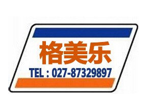 武汉汉阳疏通管道公司清理化粪池、清理隔油池的服务