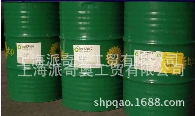 供应BP Transcal N导热油 工业润滑油