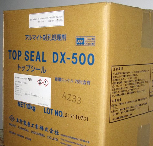 Top Seal DX-500