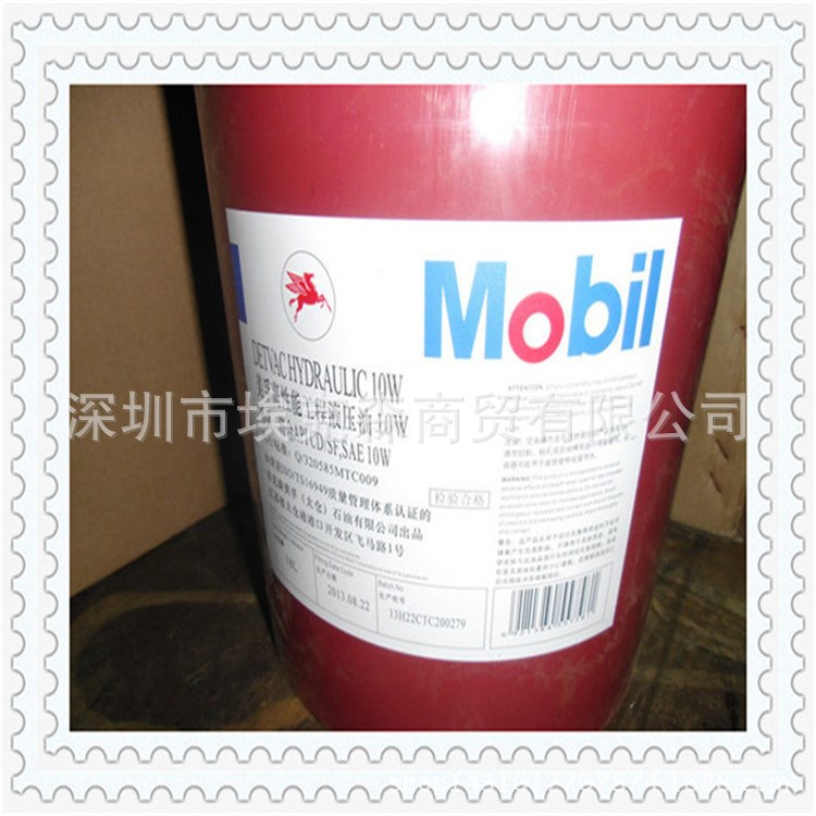 特卖 美孚10W工程液压油Mobil Hydraulic10W工业机械抗磨液压油