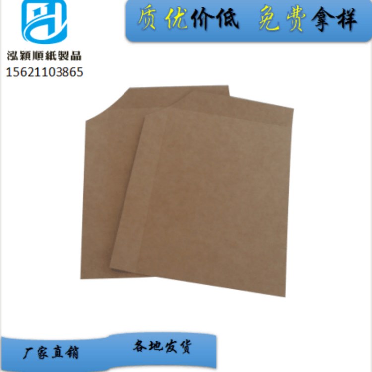 量纸滑板生产线 大量制作大连中山区推拉滑托板 可防潮