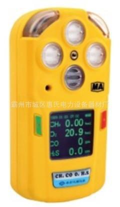 DD.20-CY30袖珍式氧气检测报警仪