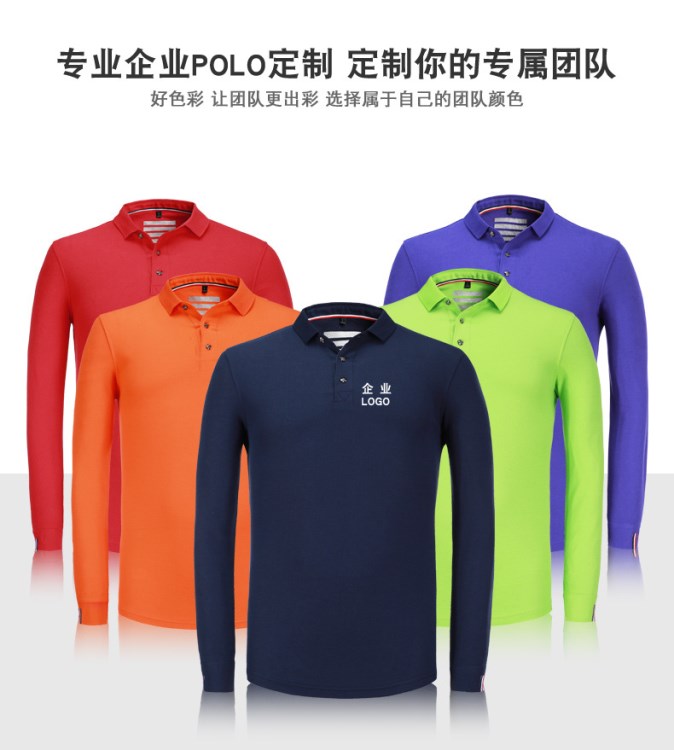 男式棉polo衫翻领棉t恤广告衫订做工作服企业活动团队服定做