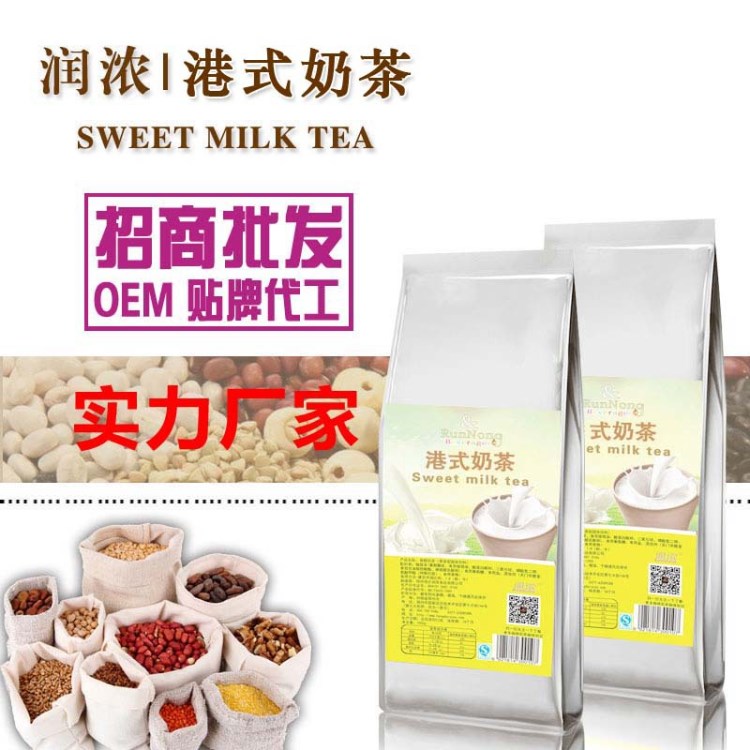 奶茶系列样品包 速溶奶茶 冲调饮品 厂家批发