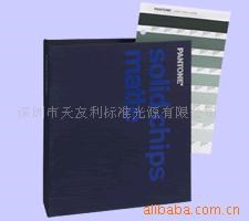 PANTONE专色色票－哑粉纸，CU专色标准色票，哑粉纸铜版纸