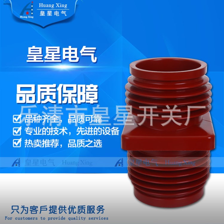 穿墙套管CG2-10Q-210环网柜用穿墙套管高压穿墙套管刚性防水