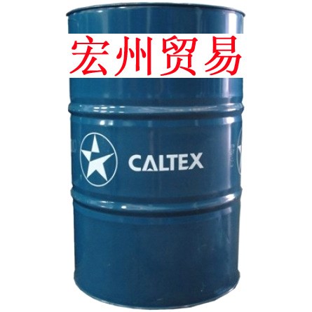 加德士 特级船舶发动机汽缸油HT55 Taro Special HT55 50