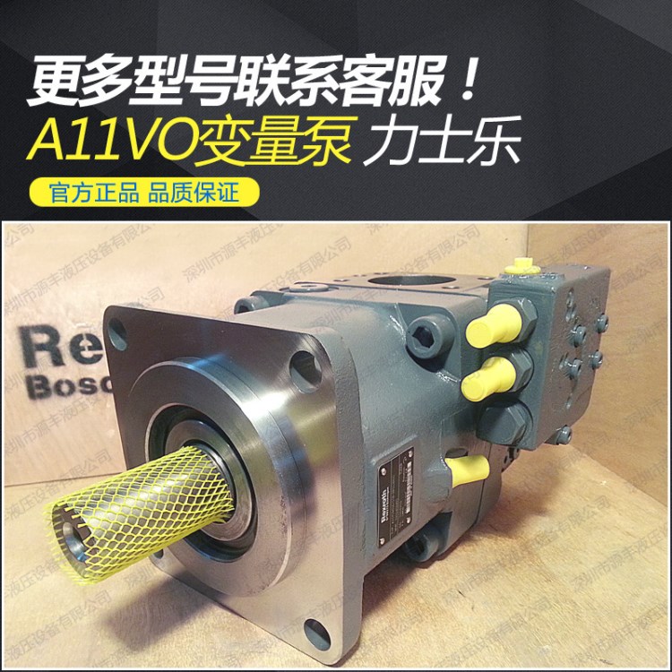 力士乐加藤液压泵配件 A11VO130系列 徐工18吨压路机价格