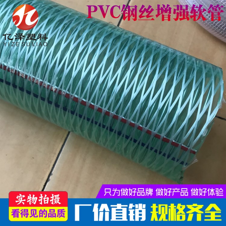 PVC钢丝软管 pvc钢丝增强软管耐磨耐压防腐 pvc防静电钢丝复合管