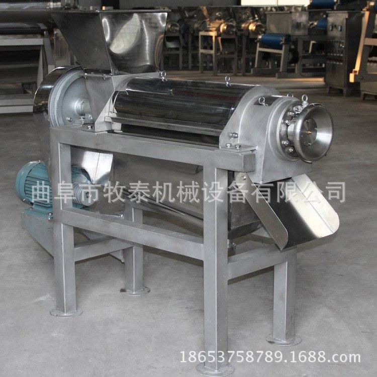 全自动橙子葡萄螺旋粉碎榨汁机 量大型螺旋多用途榨汁机