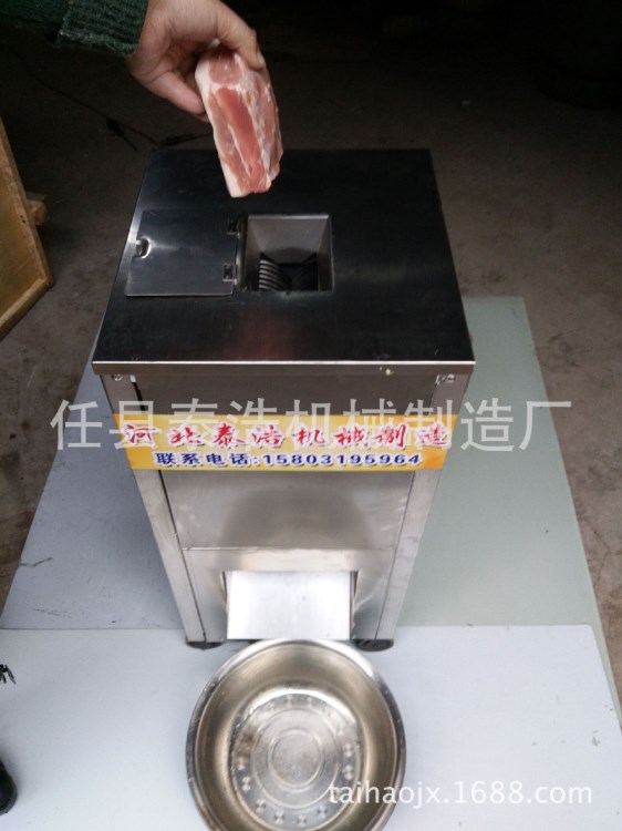 小型切肉机 肉类切丁机 切碎机切块机切肉条机