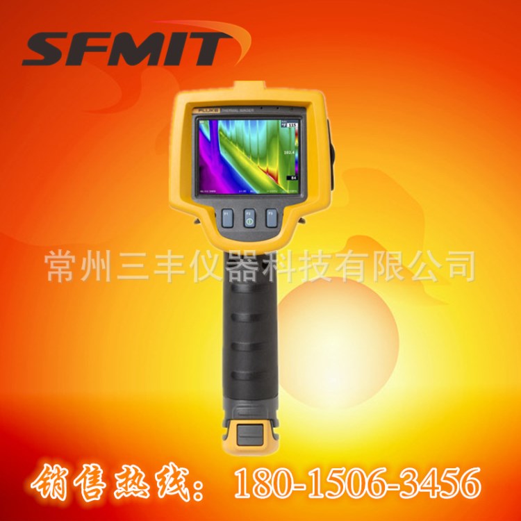 福禄克FLUKE Ti32热像仪 高性能高像素高性价 带软件+SD2G内存卡