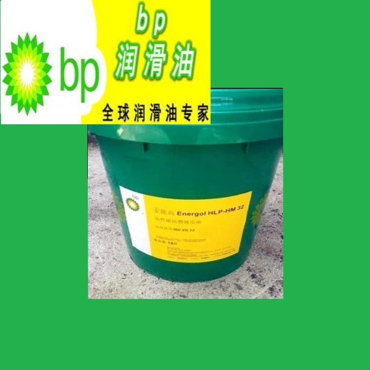 批发 BP安能欣Enersyn HTX 150 220 320 460 680合成齿轮油18L桶
