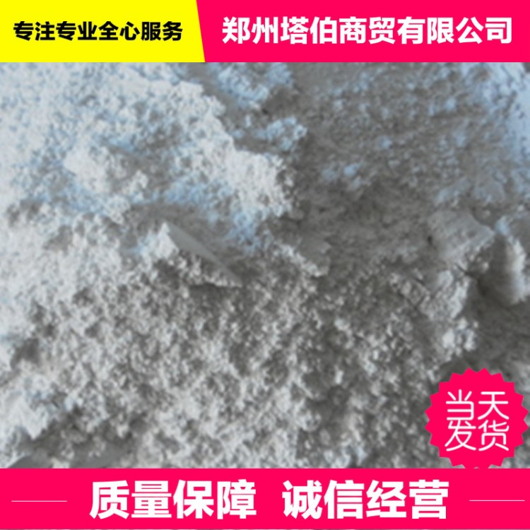 塔伯现货供应 食品级 肌醇 环己六醇 营养强化剂 量大从优