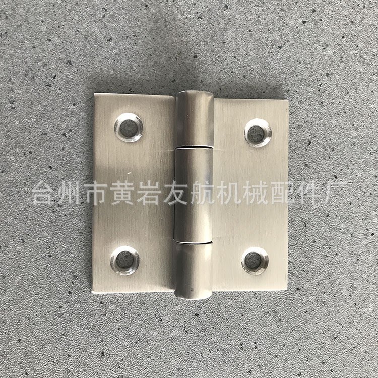 浙江友航直销不锈钢电柜合页机箱机柜合页铰链HL113S