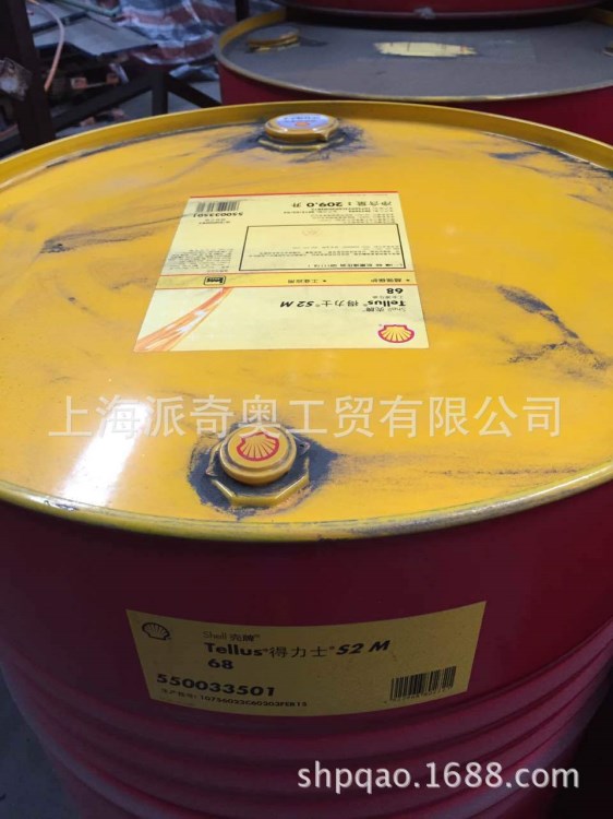 供应奇伟士G46、68冷冻压缩机油