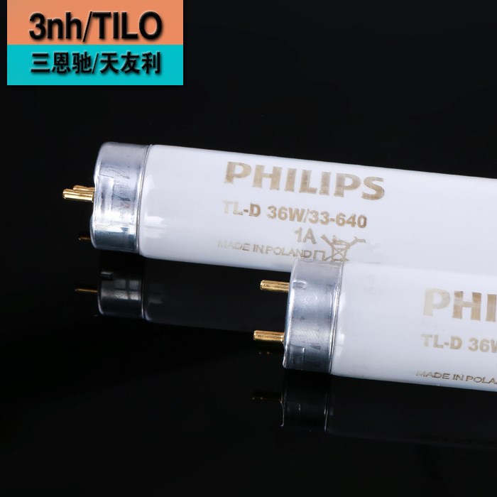 Philips/飞利浦CWF灯管 4150K原装TL-D 36W/33-640长度120CM
