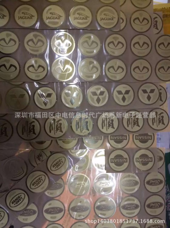 现货供应金属车标 车载磁手机支架金属立体车标 金色沙底亮金色标