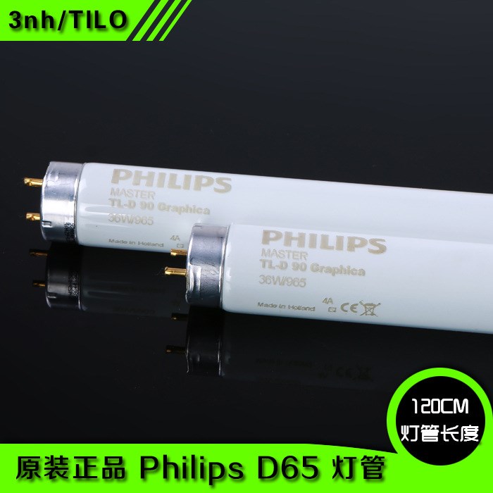 Philips飞利浦D65灯管TL-D 90 Graphica 标准光源看色灯管36W965
