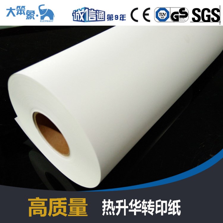 厂家直销量热升华转印纸 化纤100克卷筒装热升华专用纸