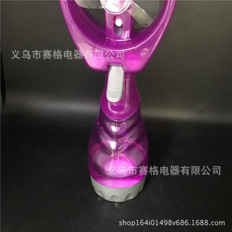 Water Spray Fan 迷你喷雾小风扇 便携手持风扇 超精细水雾多色可