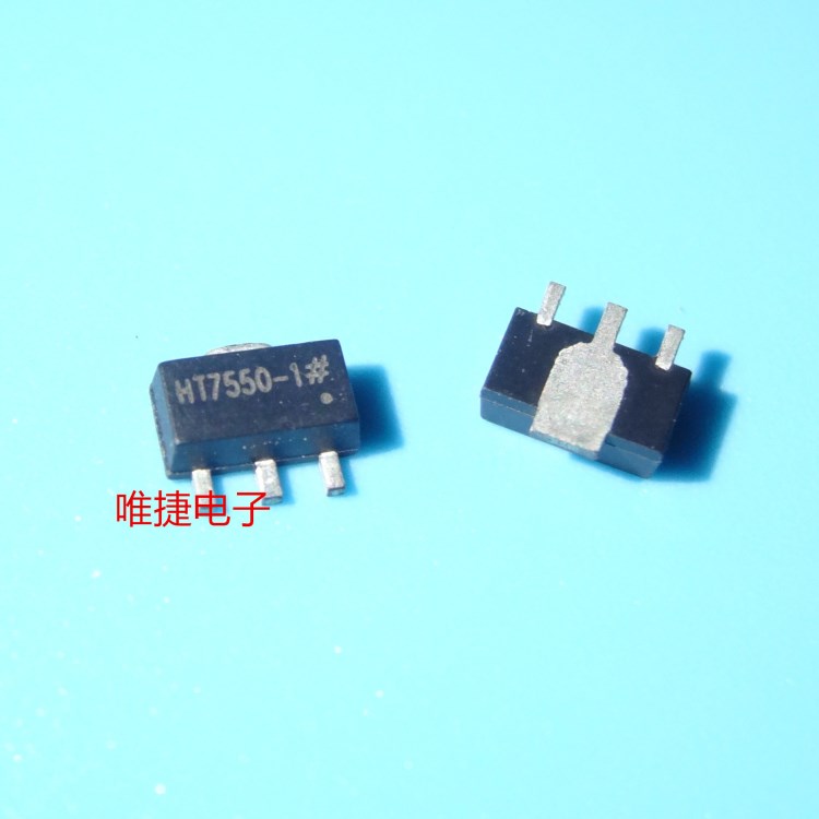 三端稳压IC HT7550-1 HT7550 SOT89 HOLTEK合泰驱动ic稳压器