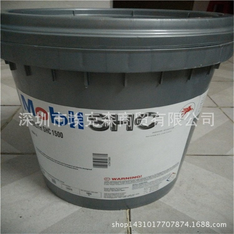  美孚力富SHC高温润滑脂100 150 220 221 460汽车与工业黄油