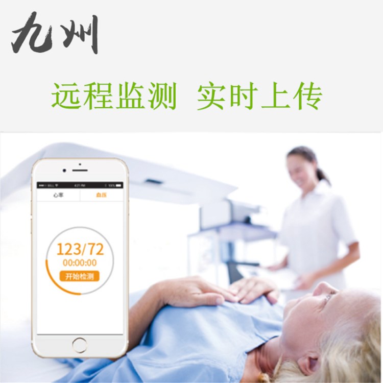 插卡电话手环血压监测健康管理GPS WIFI北斗定位智能手环