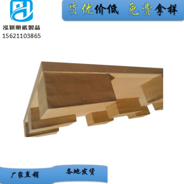 泓颖顺生产纸箱托盘各地热售 山东淄博九脚柱纸托盘环保价低