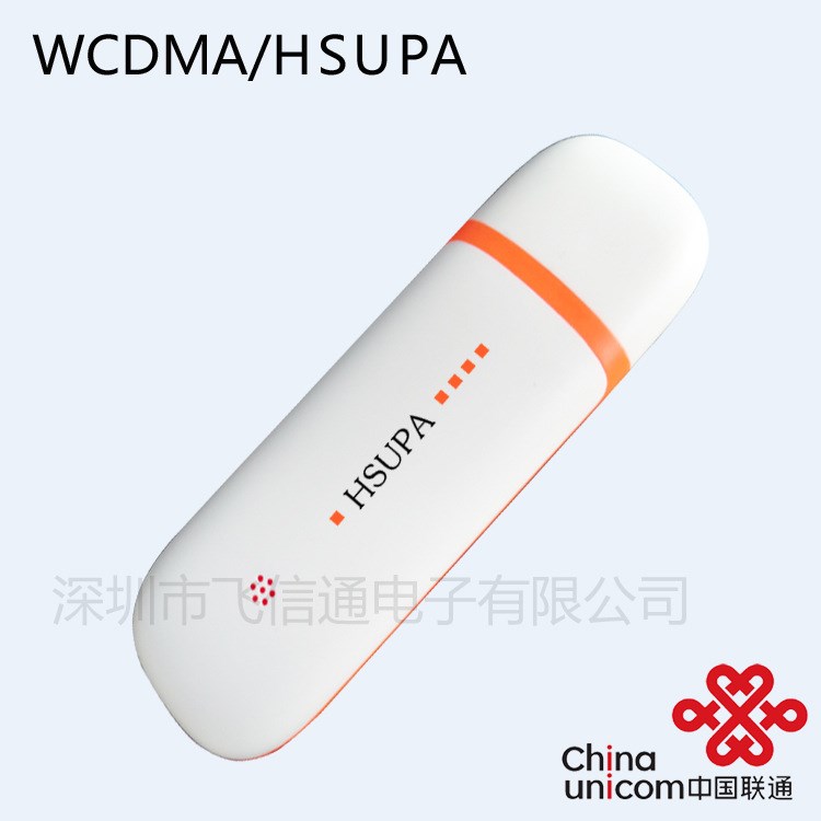 联通WCDMA3G无线上网卡设备 兼容华为E261 语言频段可定制