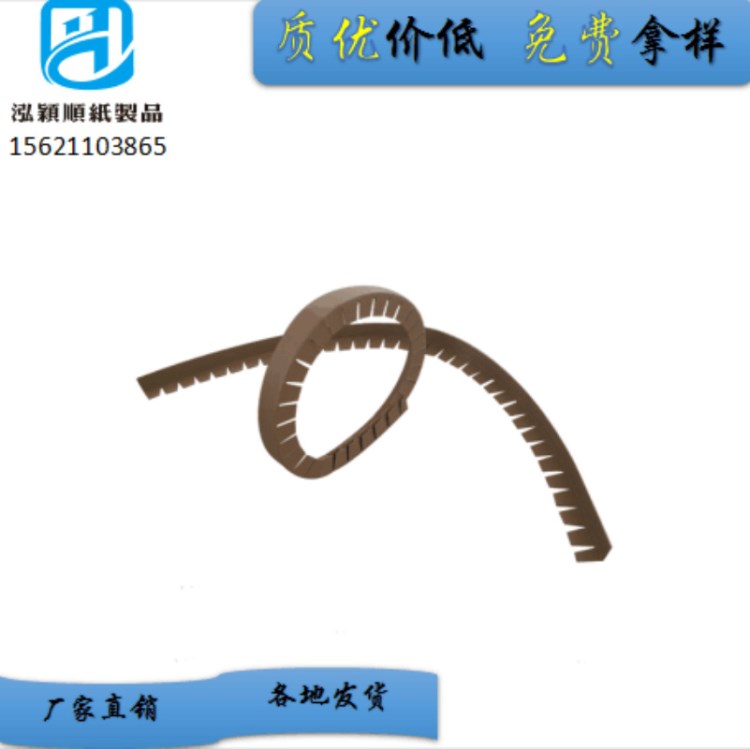 供应淄博圆形包装护角 周村区生产商制作阳角护角条低碳环保