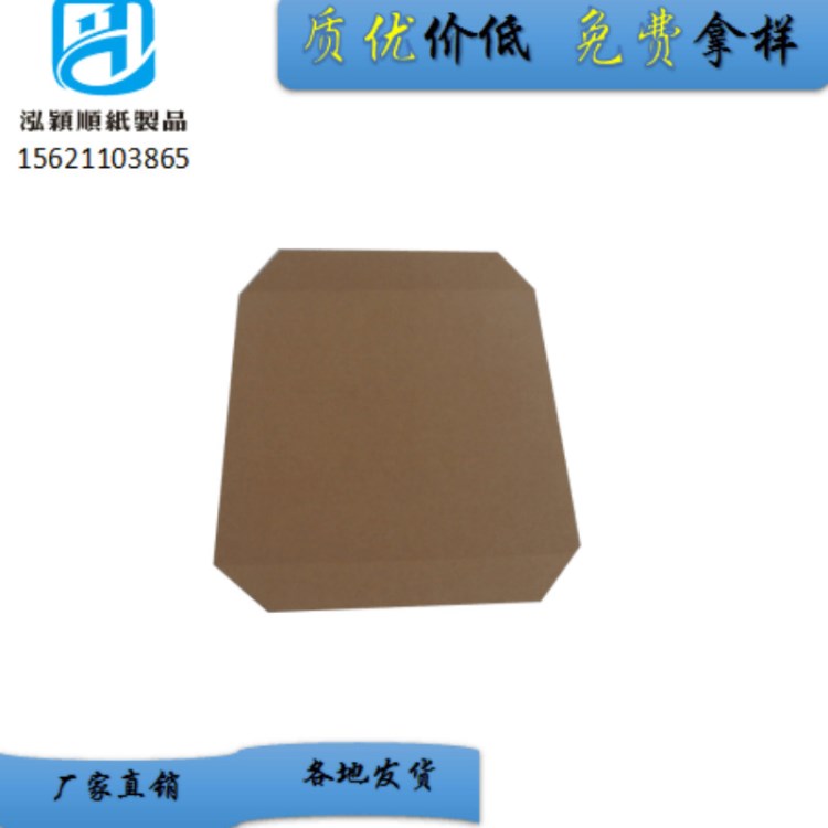 制作德州防潮纸滑板 庆云县物流滑托板低碳环保 价优