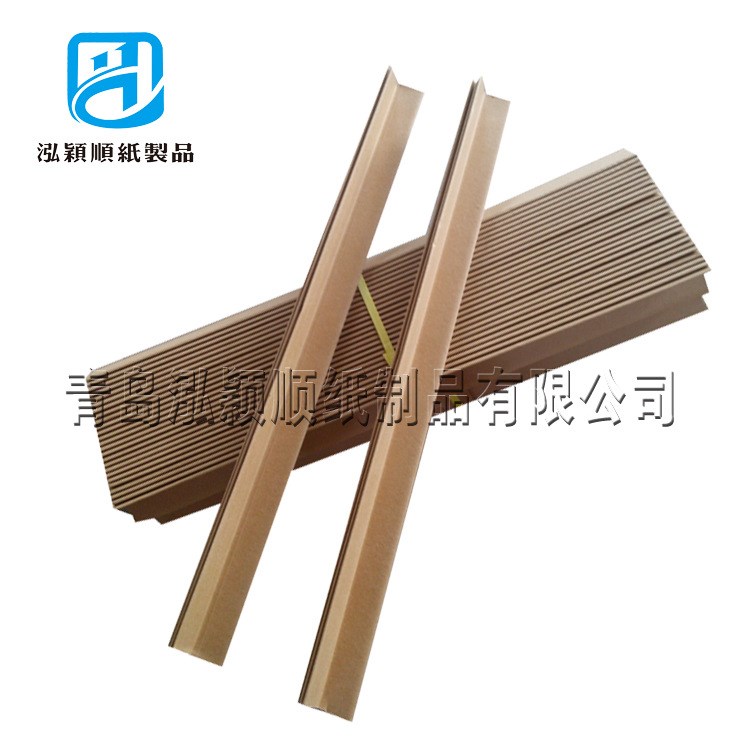 烟台福山区销售纸壳护角 纸护角条质量上乘 生产商提供