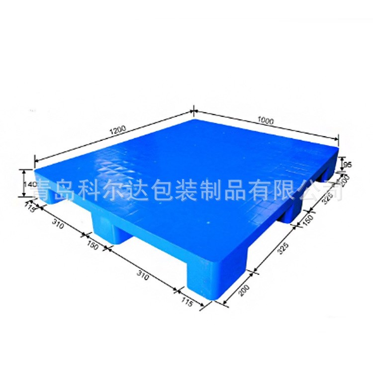 九角塑料托盘  网格塑料托盘  定制塑料垫脚托盘 叉车托盘