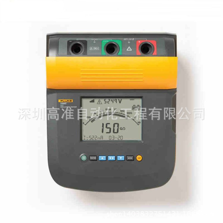 Fluke 1550C绝缘电阻测试仪美国福禄克F1550C电阻测试仪数字包邮