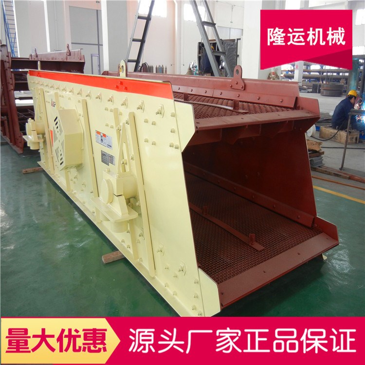 建筑垃圾圆振筛 筛石机 振动筛沙机 1230小型多层圆振分离机