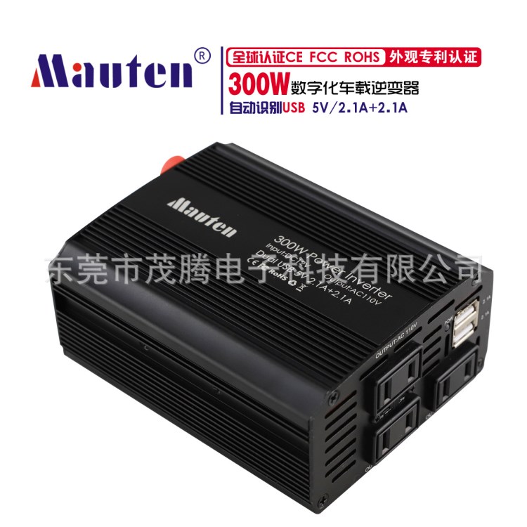 数字化车载逆变器300W/12-110V 50HZ/60HZ频率转换日规逆变器